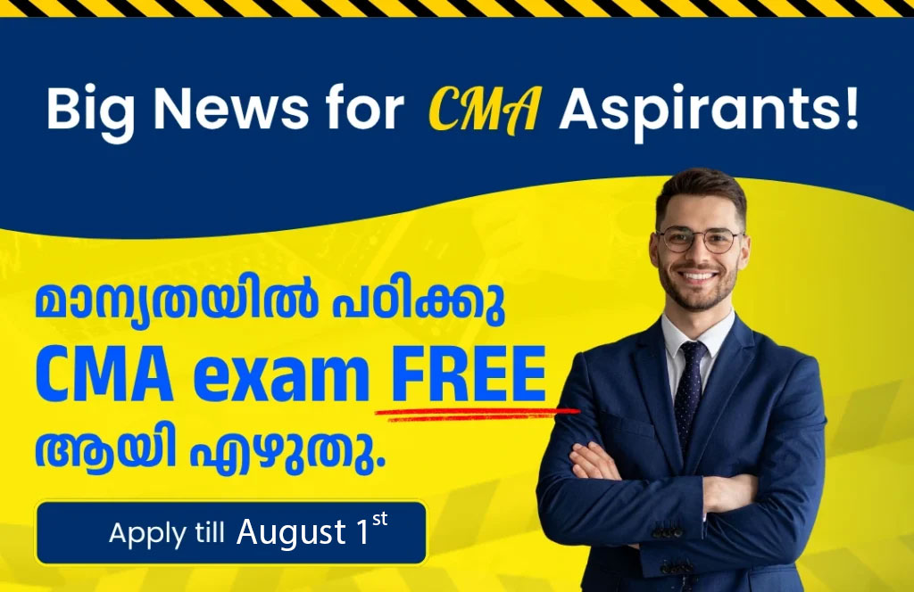 Popup Offer